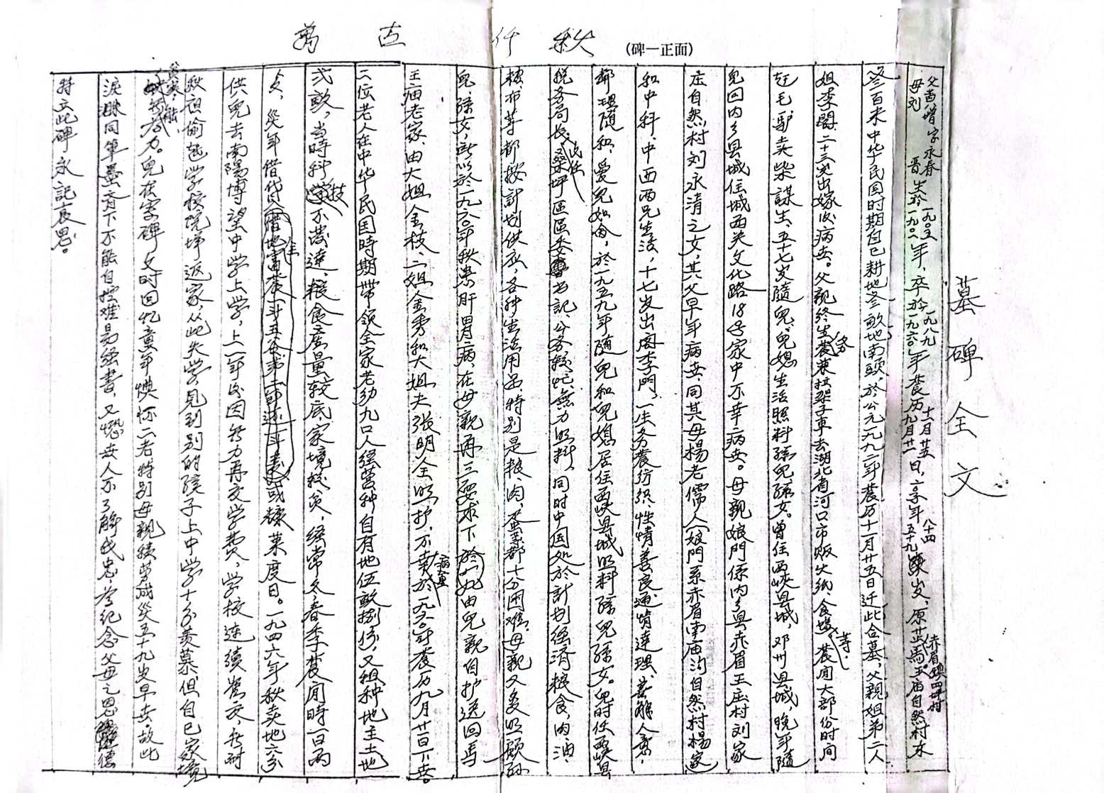 其他