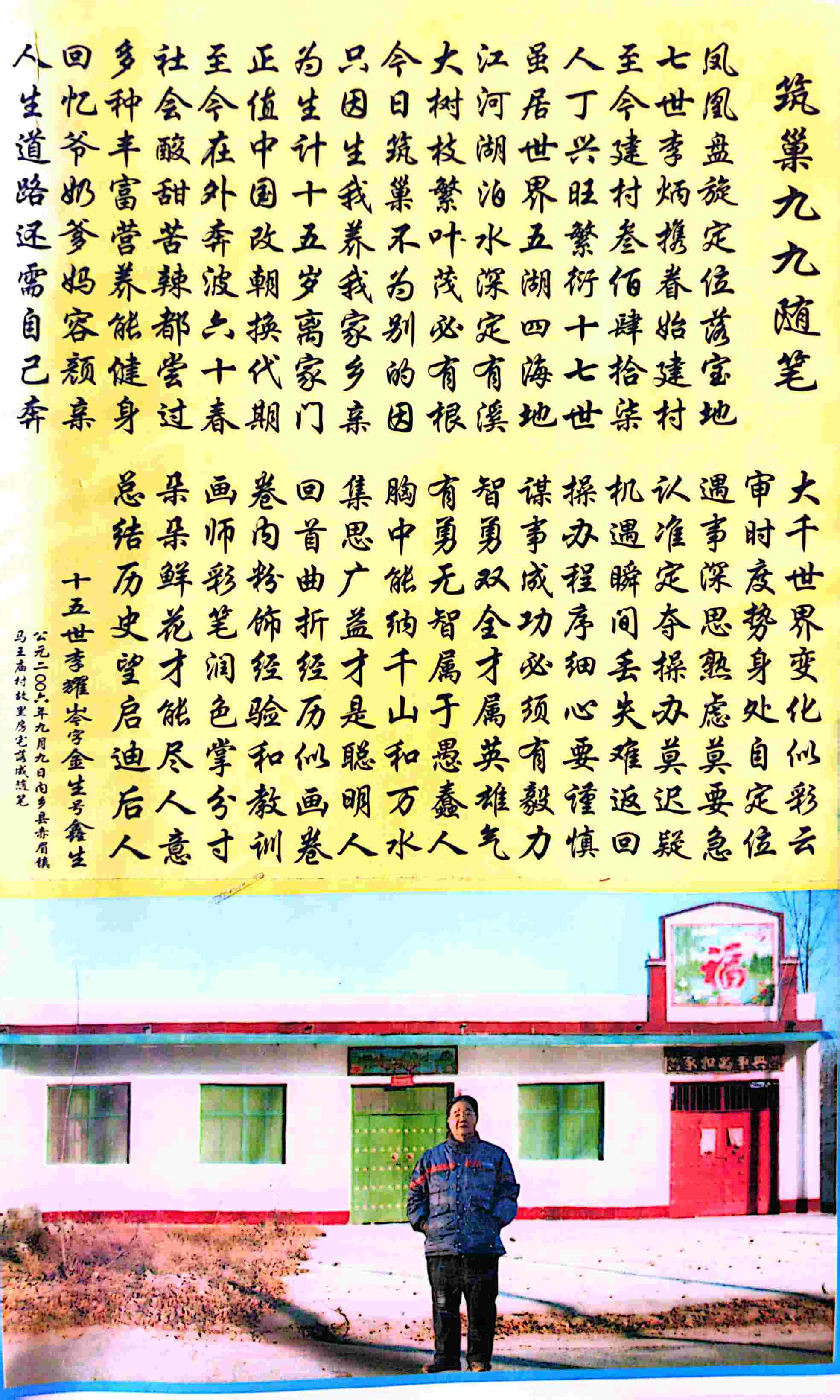 扫描全能王 2023-04-17 09.34_38.jpg